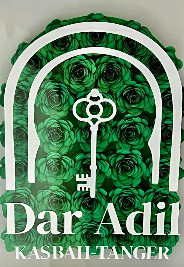 Dar Adil Kasbah Villa Tanger Eksteriør billede